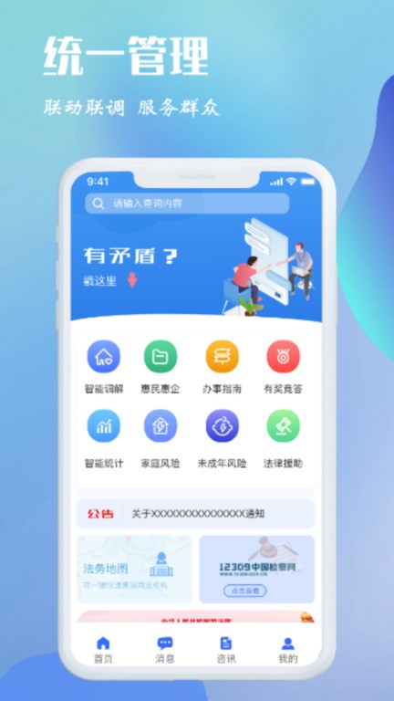 庄闲游戏app官网入口2